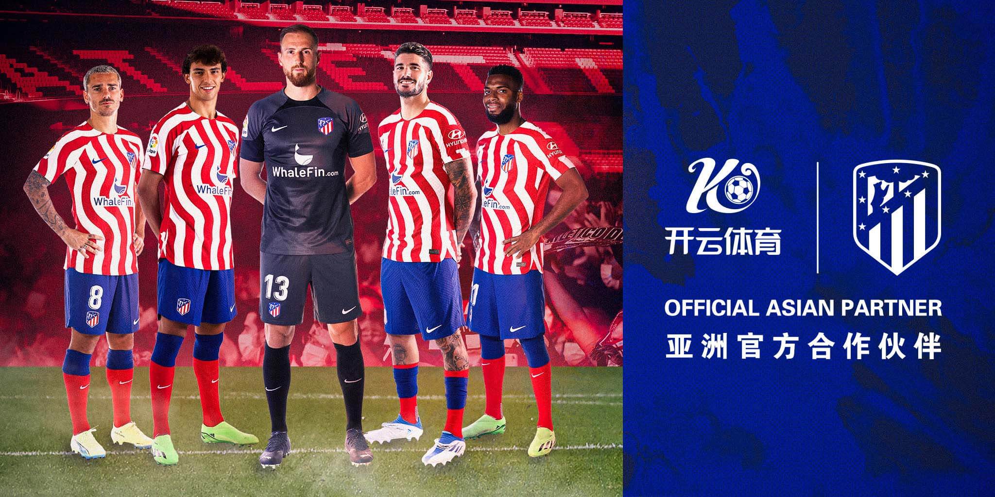 威廉官方网站体育成为马竞的官方博彩合作伙伴！