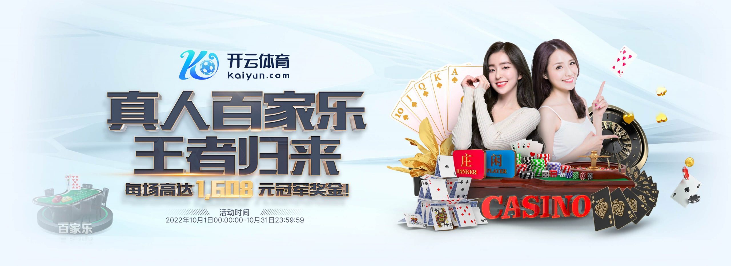 威廉官方网站体育正式成为英超曼联合作伙伴！