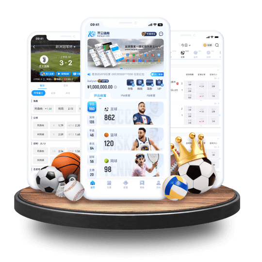 威廉官方网站体育APP界面