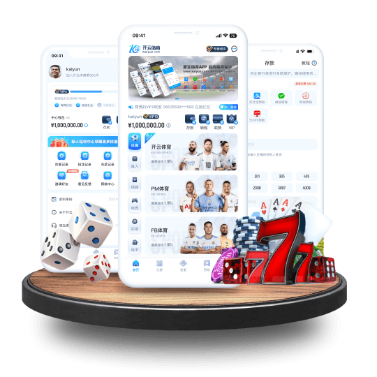 威廉官方网站全站APP界面